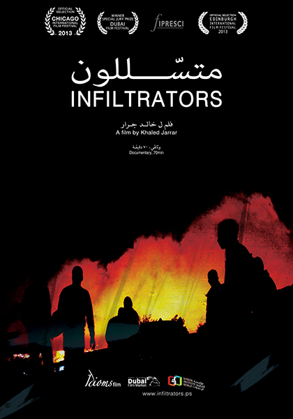 Infiltrators - Khaled Jarrar